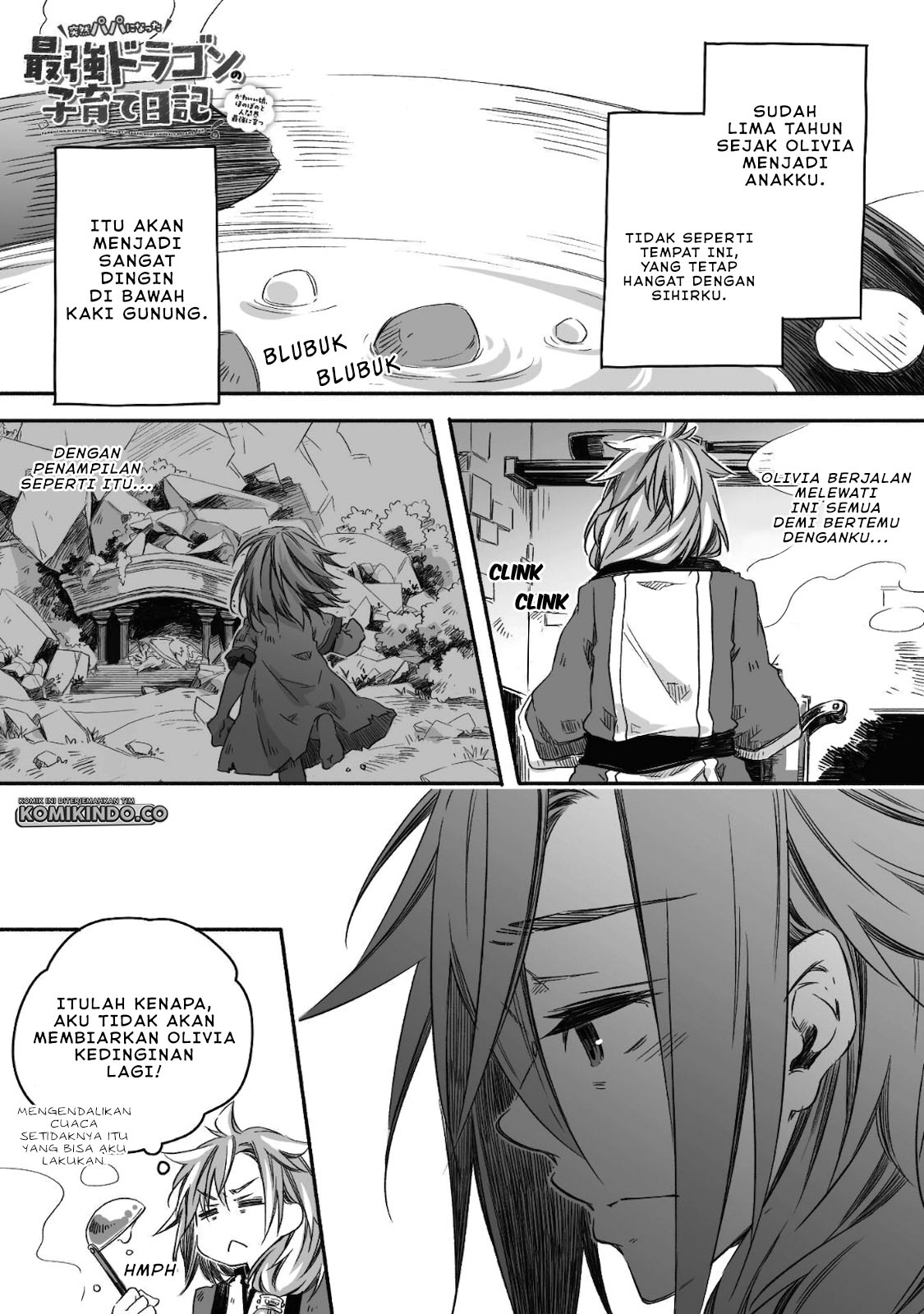 Parenting diary of the strongest dragon who suddenly became a dad Chapter 07
