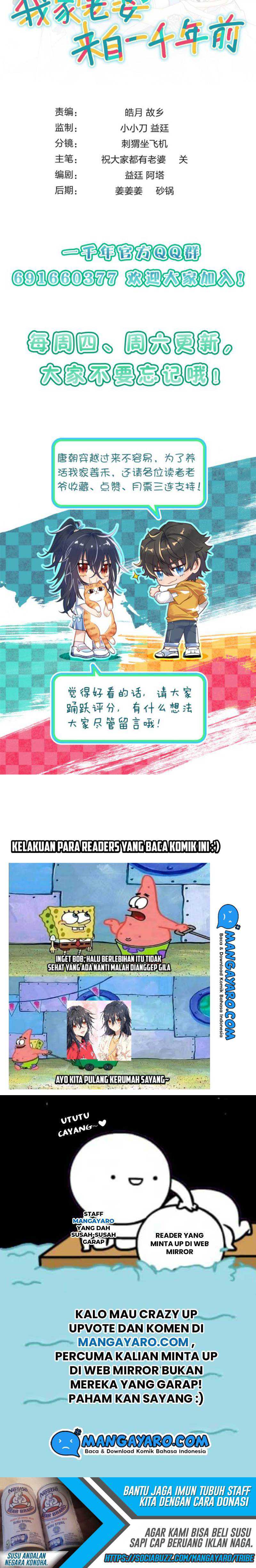 My Wife Is From a Thousand Years Ago Chapter 23 halaman 22