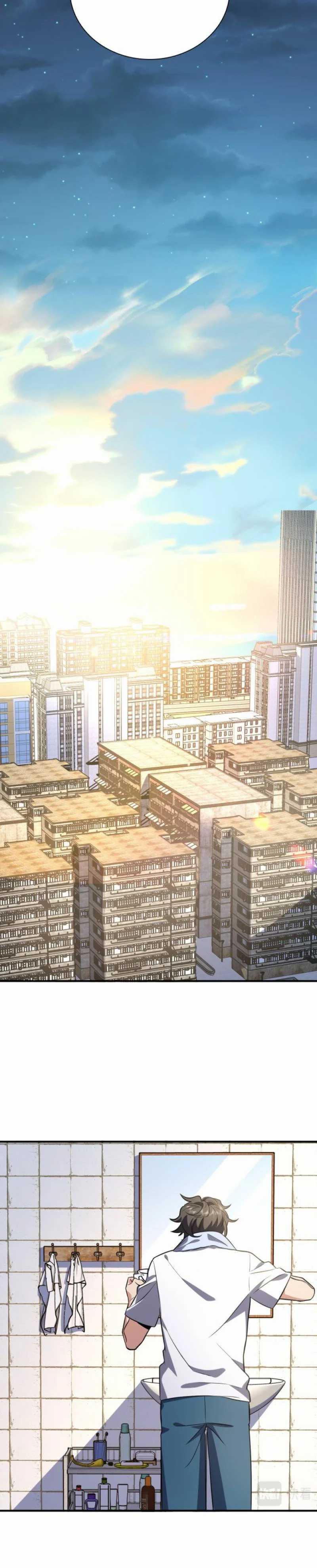 My Wife Is From a Thousand Years Ago Chapter 23 halaman 16