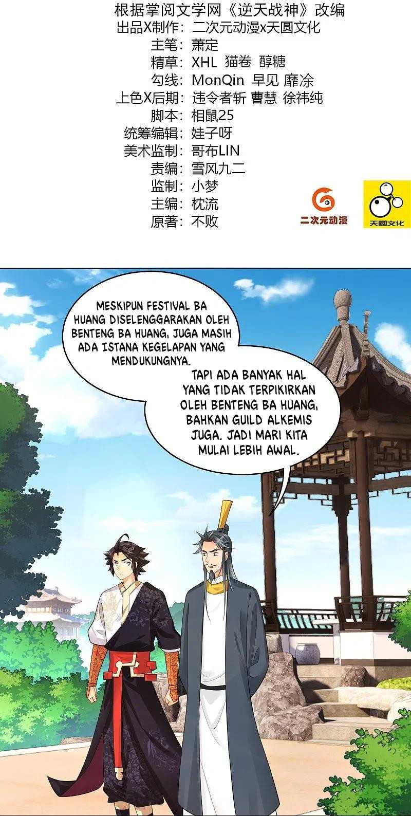 Reborn of War God Chapter 284 halaman 3