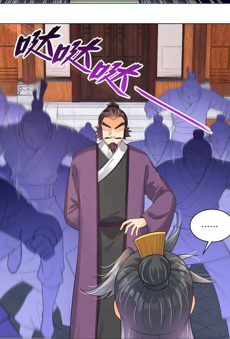 Reborn of War God chapter 287 halaman 27