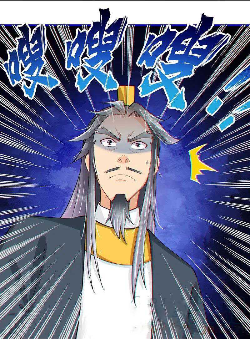 Reborn of War God chapter 287 halaman 26