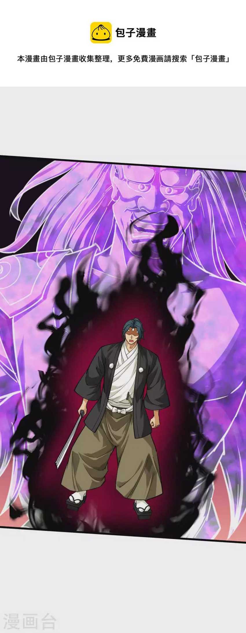 Rebirth I Am The Great God Chapter 177 halaman 37