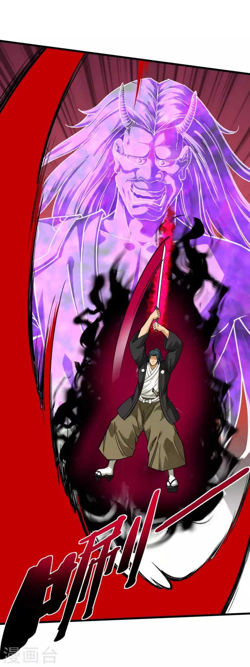 Rebirth I Am The Great God Chapter 177 halaman 32