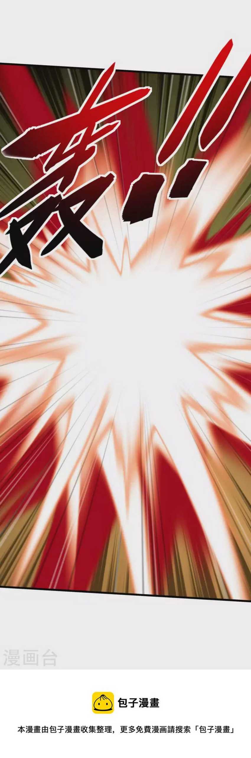 Rebirth I Am The Great God Chapter 177 halaman 36