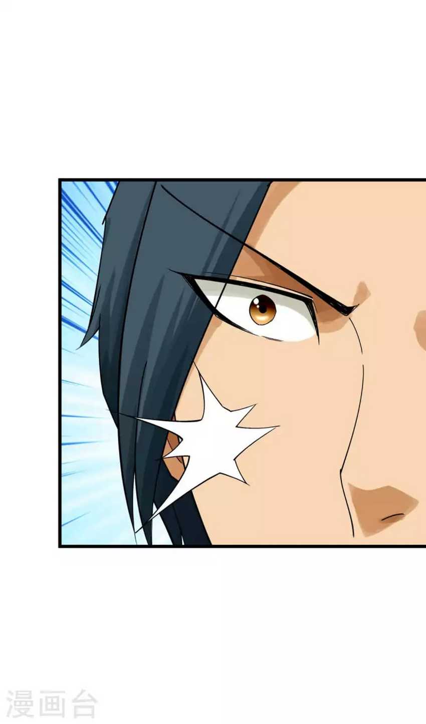 Rebirth I Am The Great God Chapter 177 halaman 23