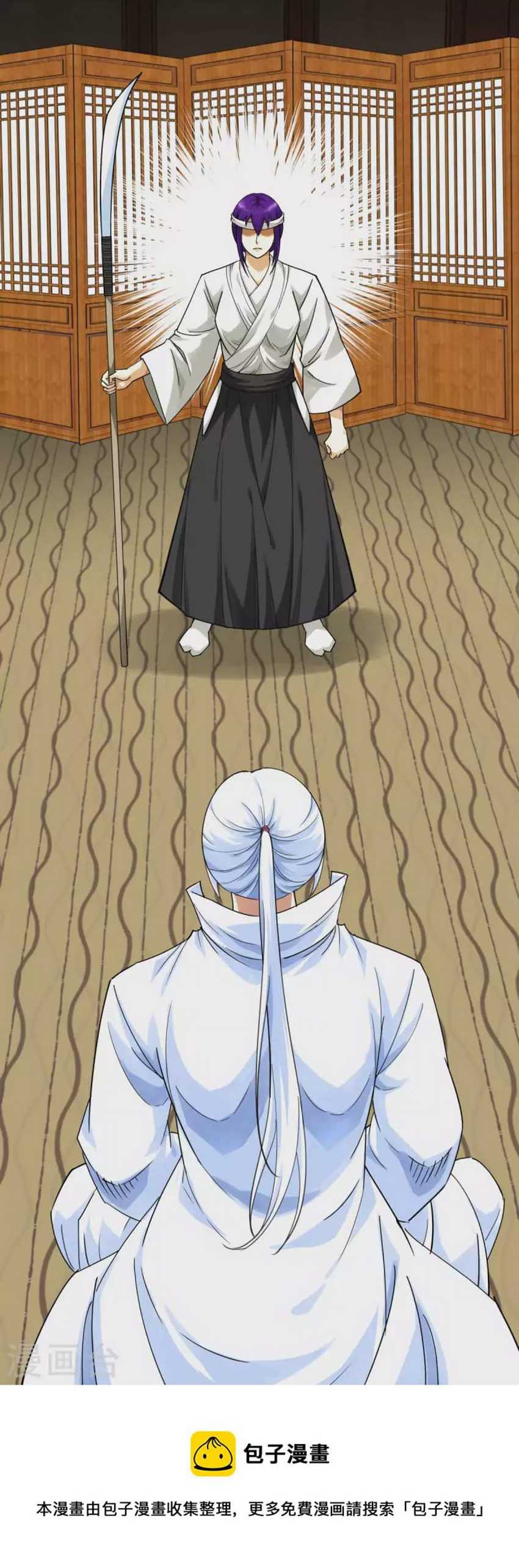 Rebirth I Am The Great God Chapter 178 halaman 32