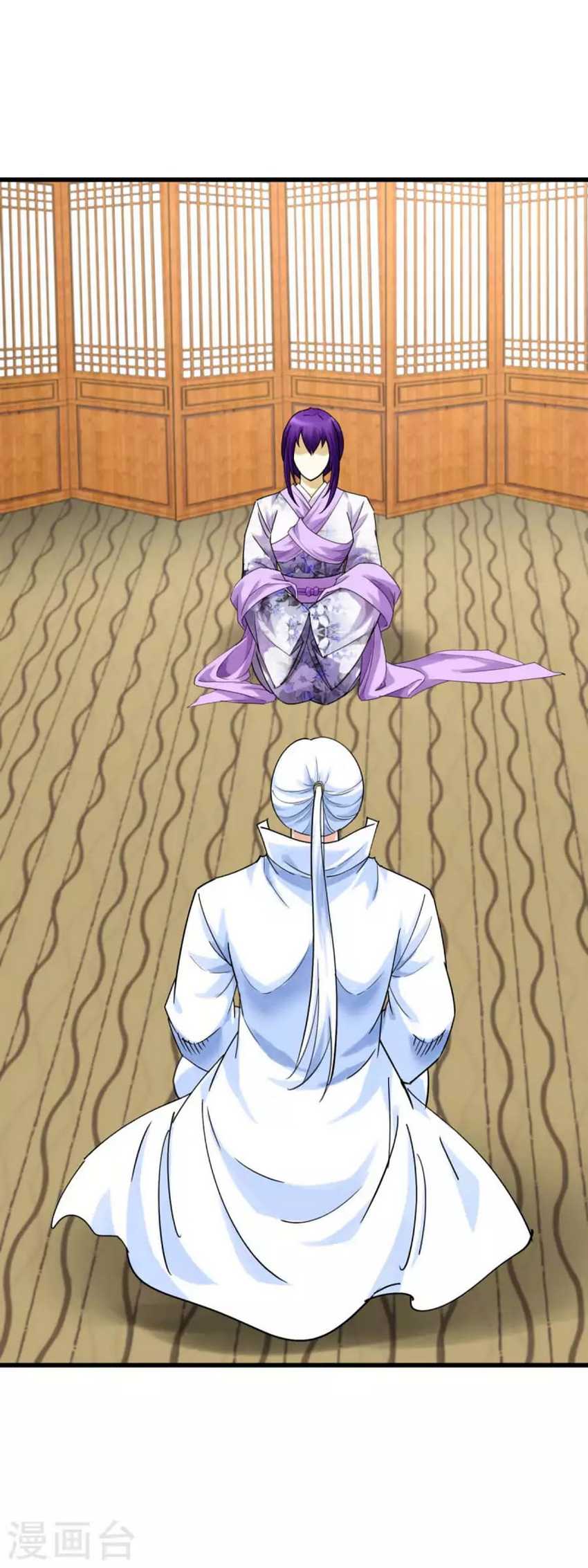 Rebirth I Am The Great God Chapter 178 halaman 26