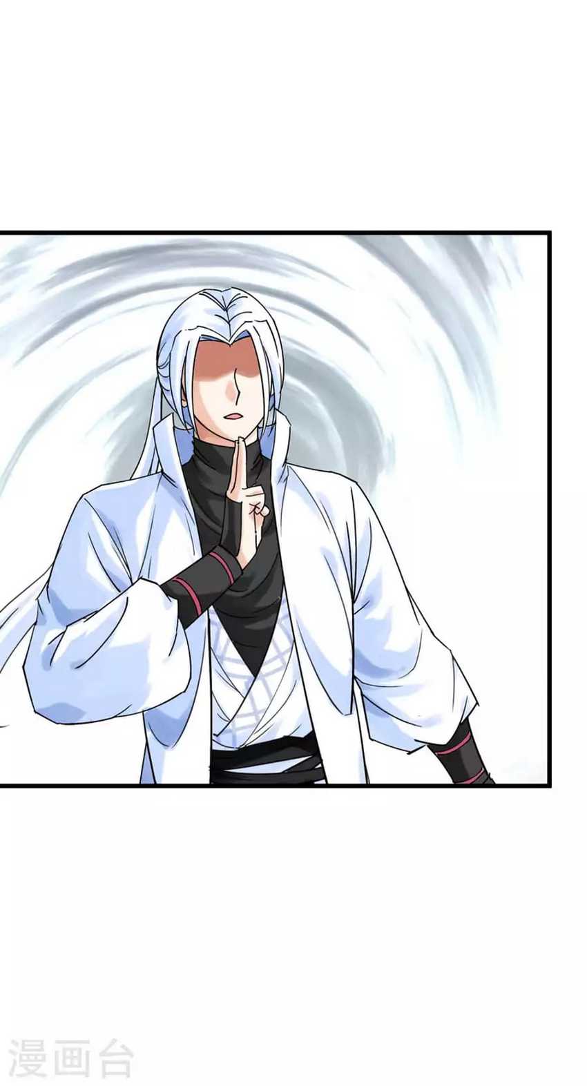 Rebirth I Am The Great God Chapter 178 halaman 6