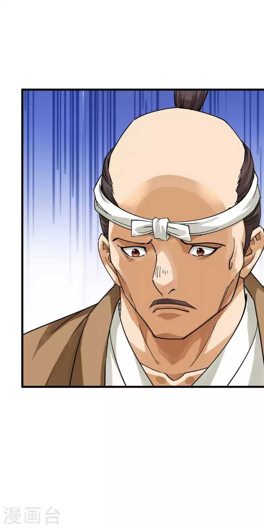 Rebirth I Am The Great God Chapter 178 halaman 21