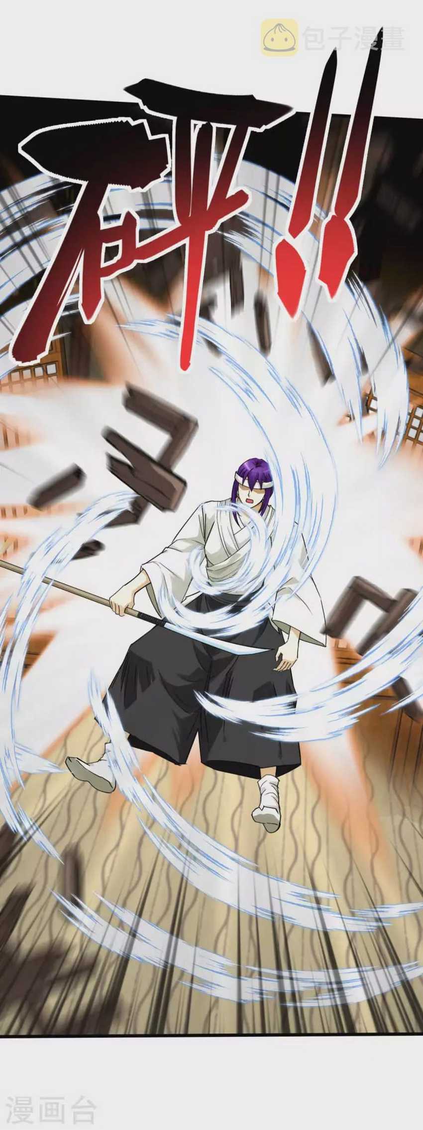 Rebirth I Am The Great God Chapter 178 halaman 38