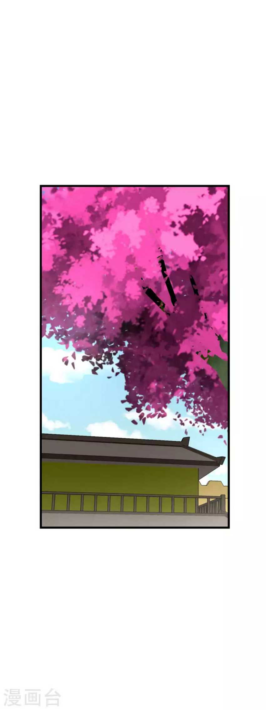 Rebirth I Am The Great God Chapter 178 halaman 18