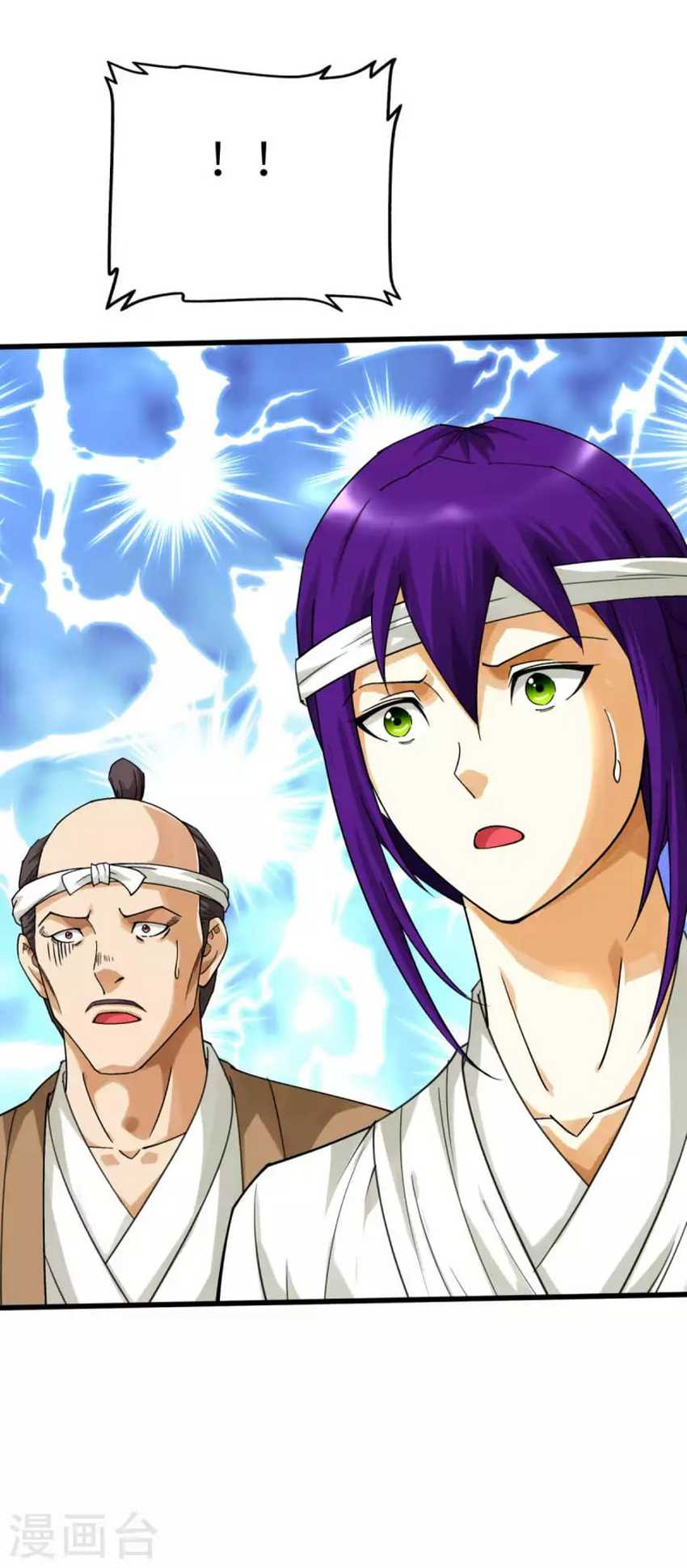 Rebirth I Am The Great God Chapter 179 halaman 30