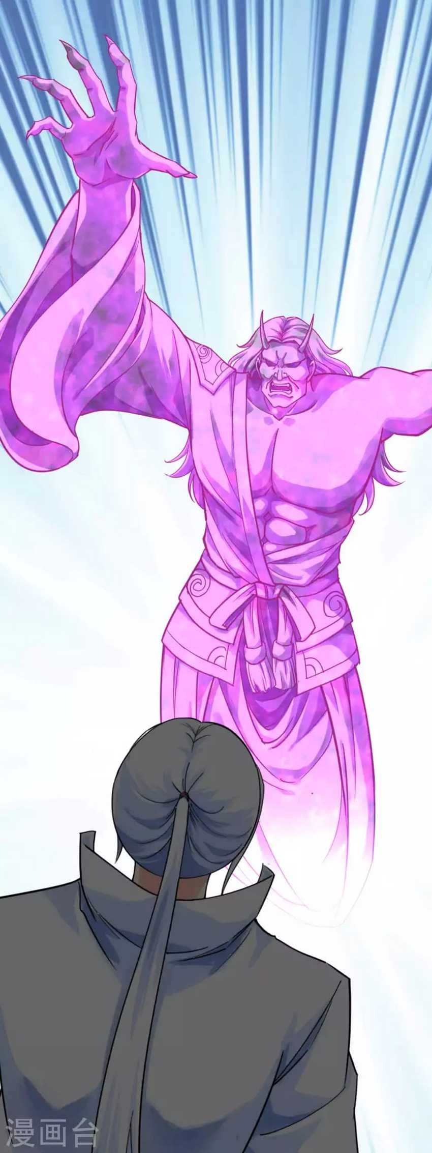 Rebirth I Am The Great God Chapter 179 halaman 6