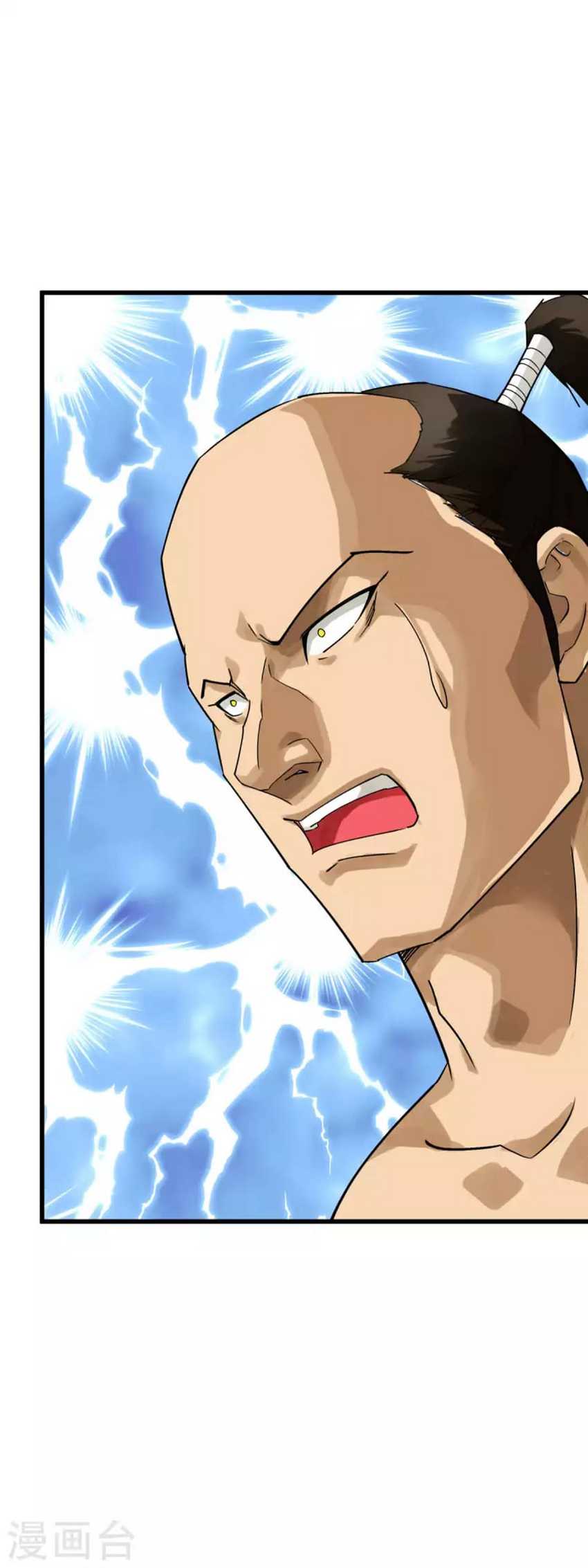 Rebirth I Am The Great God Chapter 180 halaman 40