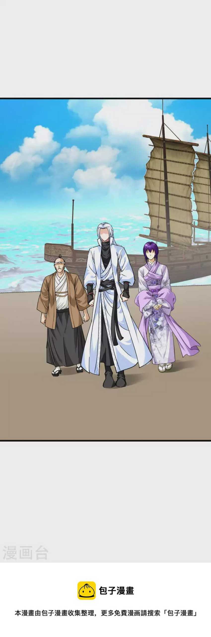 Rebirth I Am The Great God Chapter 180 halaman 27