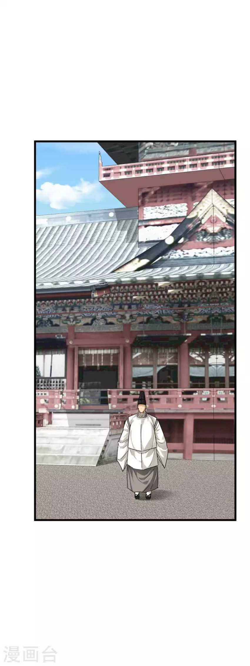 Rebirth I Am The Great God Chapter 180 halaman 11
