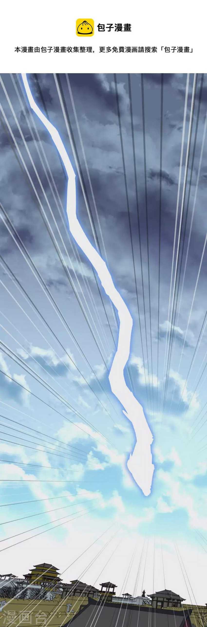 Rebirth I Am The Great God Chapter 180 halaman 18