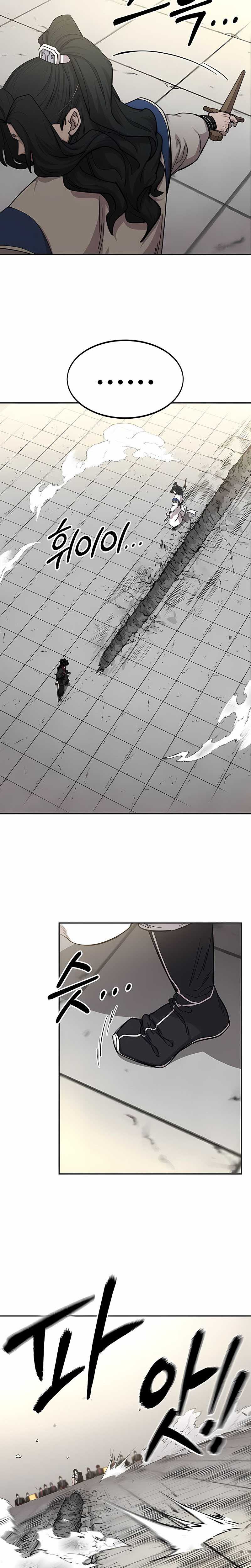 Return of the Flowery Mountain Sect Chapter 67 halaman 18
