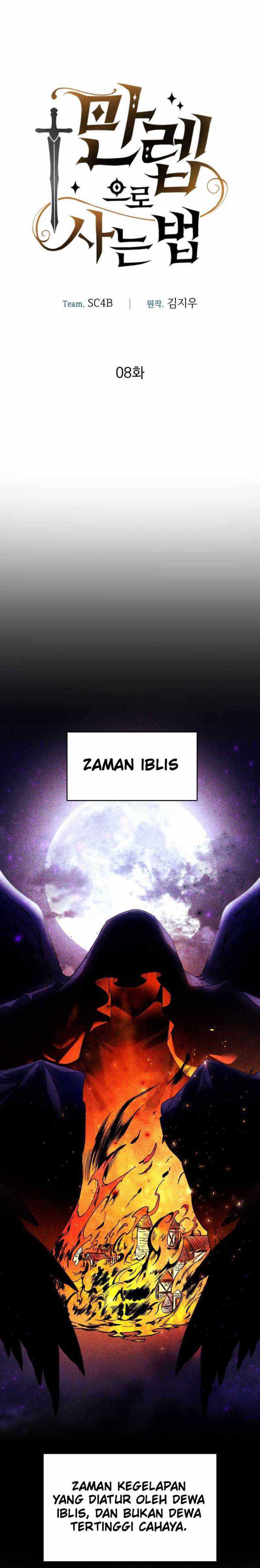 How to Live at the Max Level Chapter 8 halaman 16