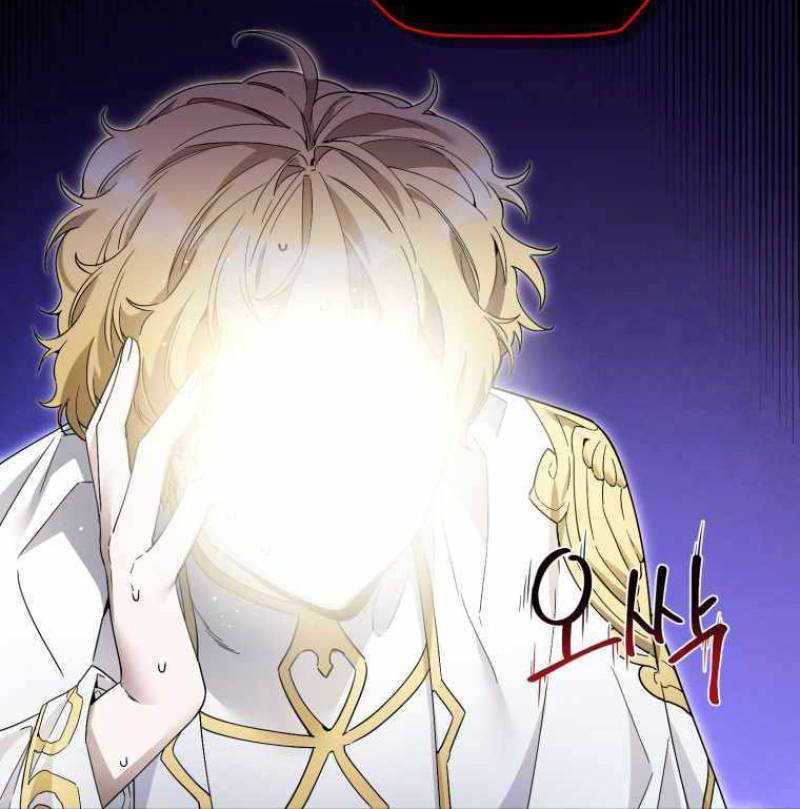How to Live at the Max Level Chapter 8 halaman 9