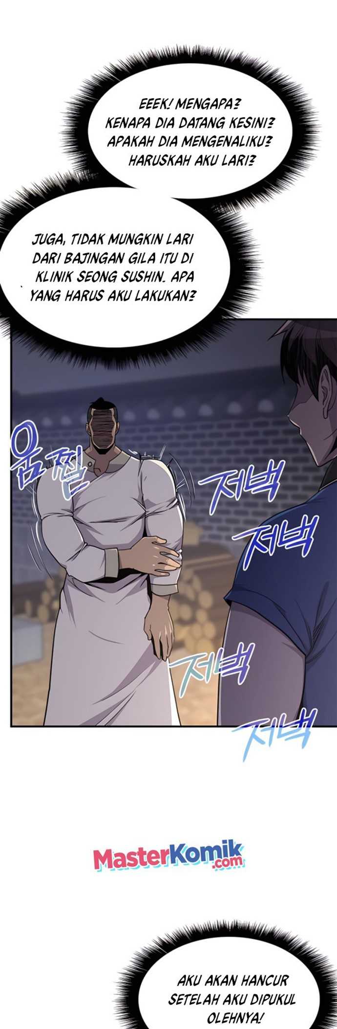 The Strongest in History (The Strongest Ever) Chapter 73 halaman 14