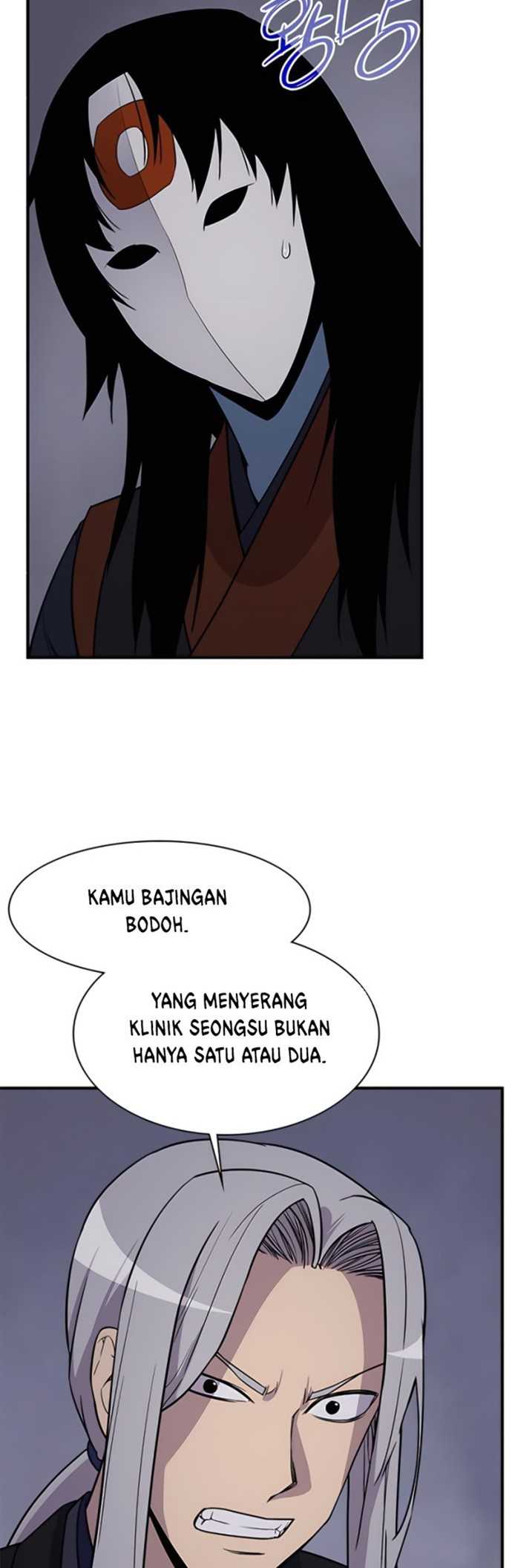 The Strongest in History (The Strongest Ever) Chapter 74 halaman 21