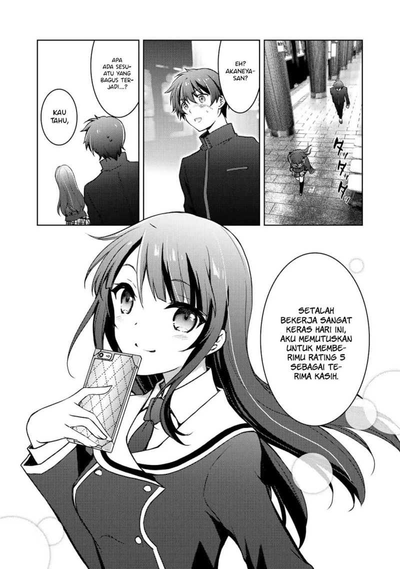 I Used a Novel Posting Site and The Most Beautiful Girl in My Class Turned out to Be a Reader Chapter 06