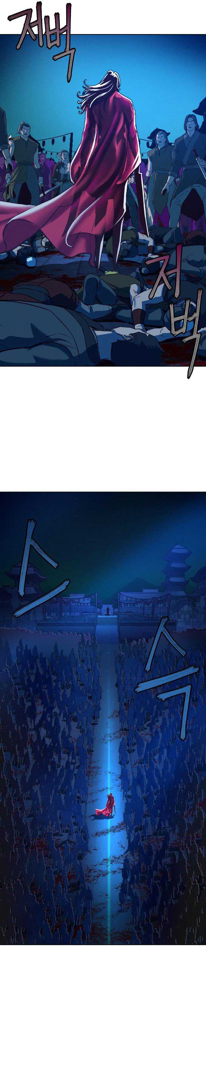 In the Night Consumed by Blades, I Walk(Sword Fanatic Wanders Through The Night) Chapter 7 halaman 41