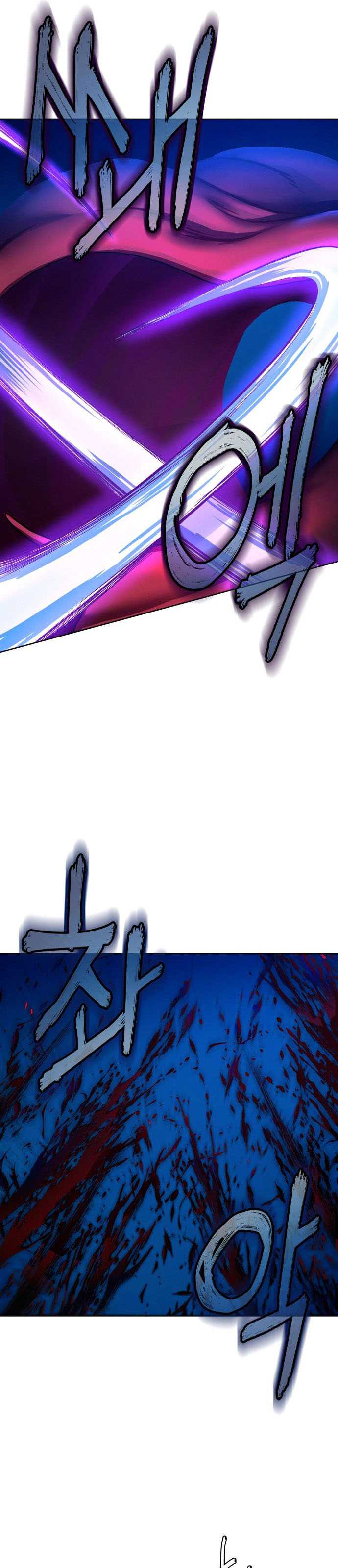 In the Night Consumed by Blades, I Walk(Sword Fanatic Wanders Through The Night) Chapter 7 halaman 11