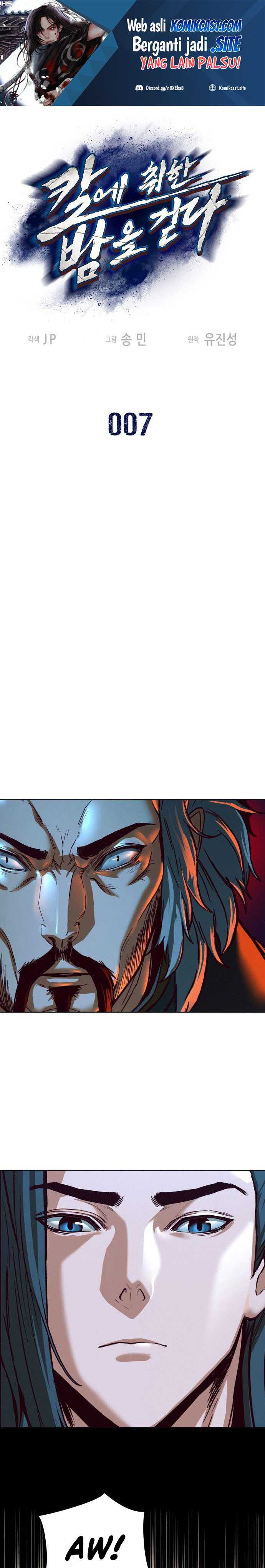 In the Night Consumed by Blades, I Walk(Sword Fanatic Wanders Through The Night) Chapter 7 halaman 2