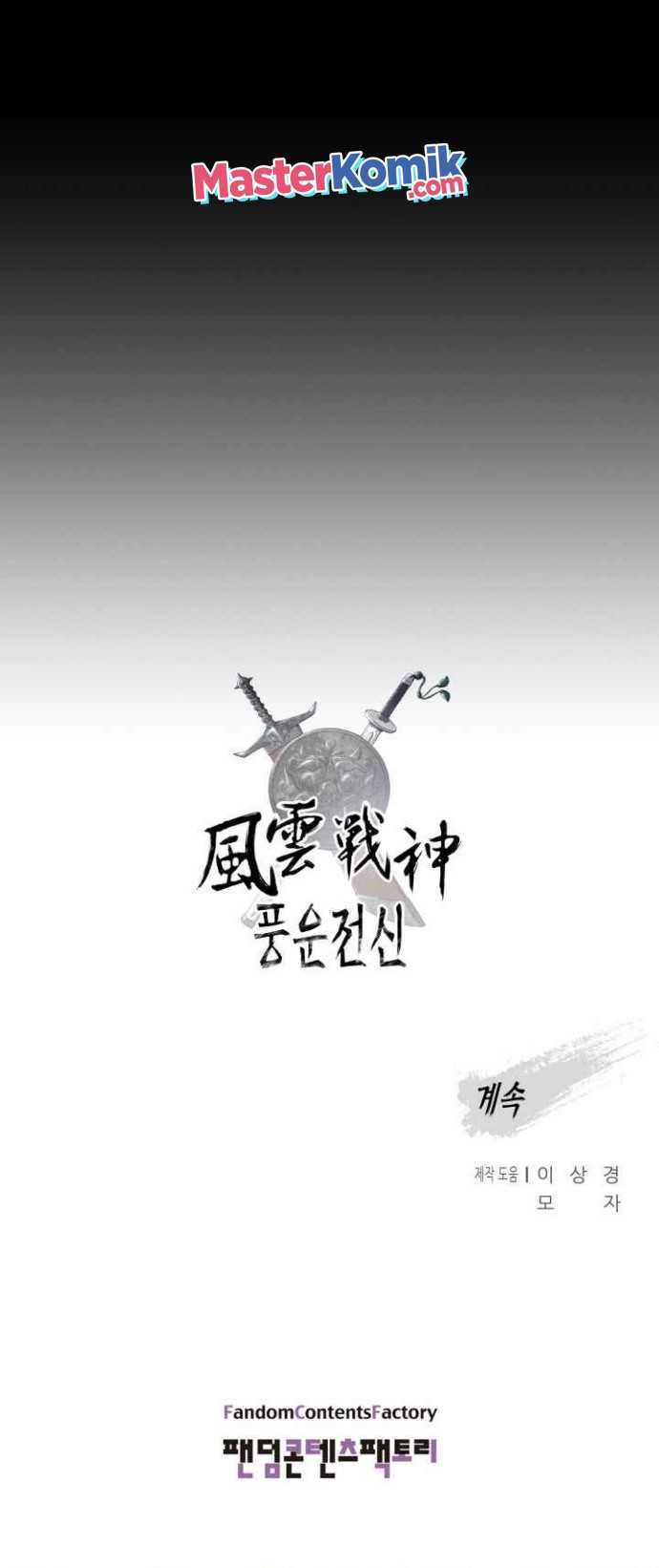 Reincarnated War God (The God of War) Chapter 40 halaman 40