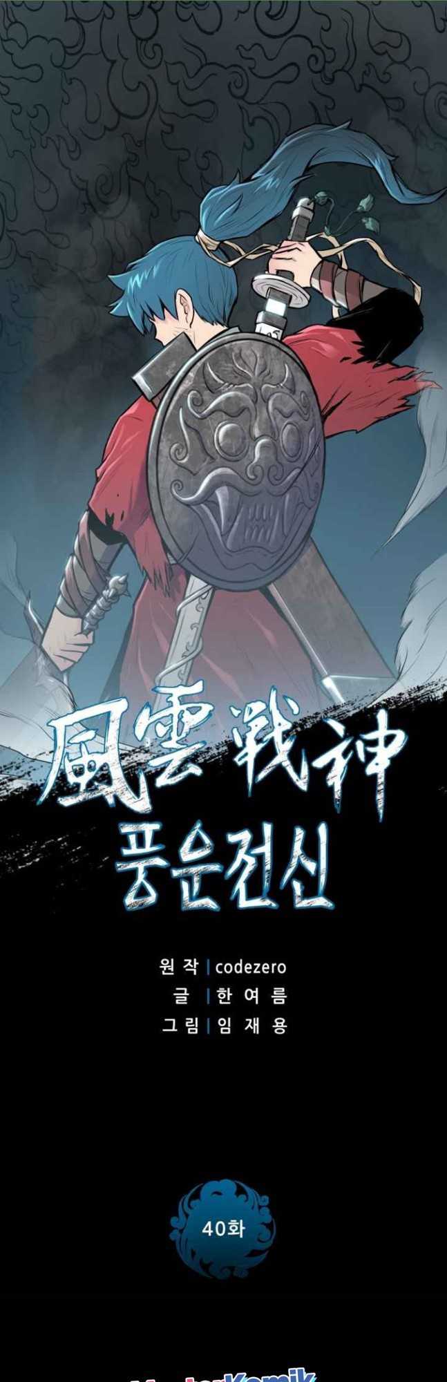 Reincarnated War God (The God of War) Chapter 40 halaman 3