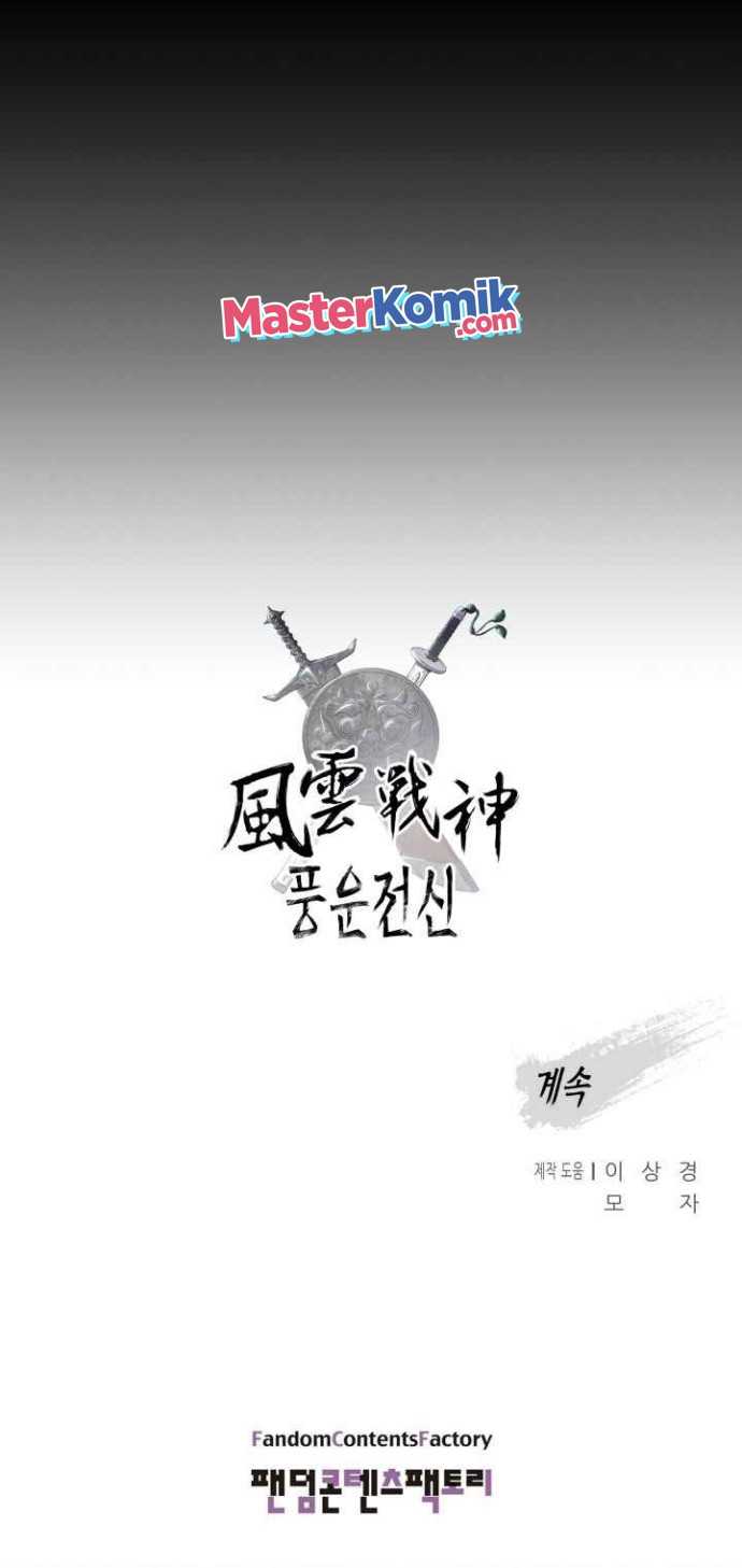 Reincarnated War God (The God of War) Chapter 41 halaman 41