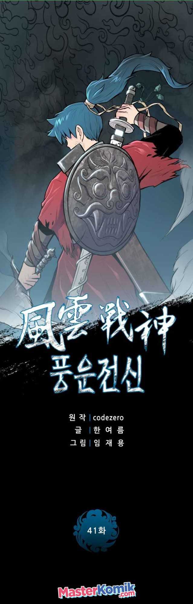 Reincarnated War God (The God of War) Chapter 41 halaman 3