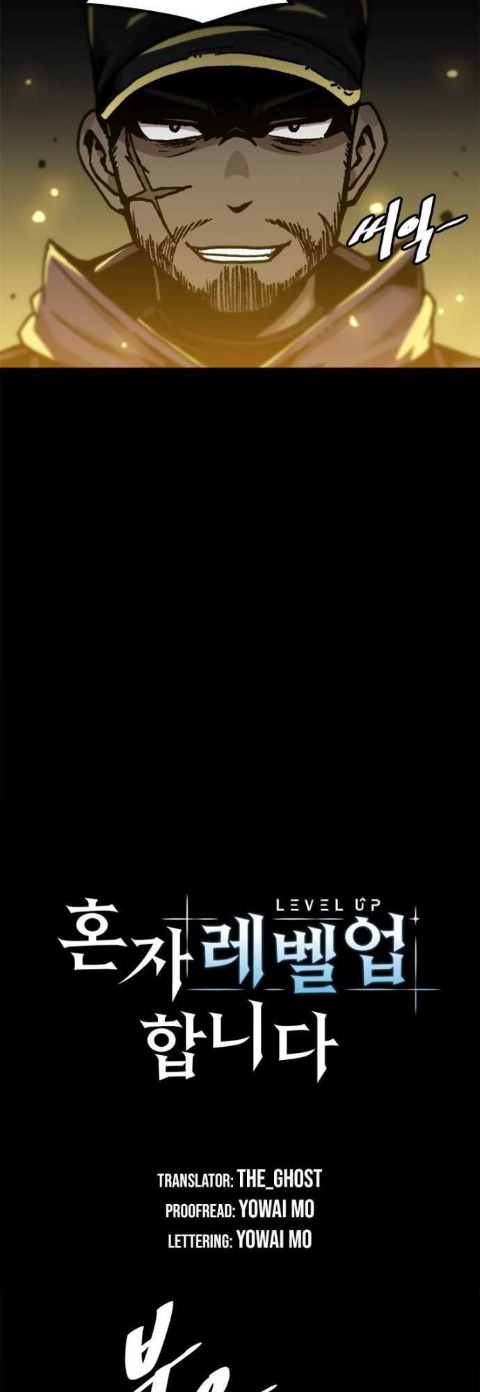Bring My Level Up Alone Chapter 76 halaman 7