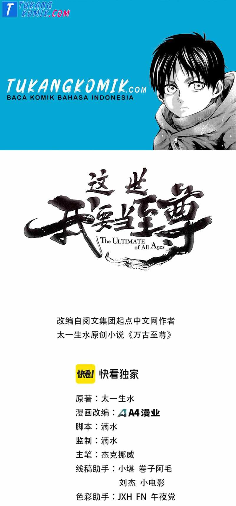 The Ultimate of All Ages Chapter 98 halaman 1