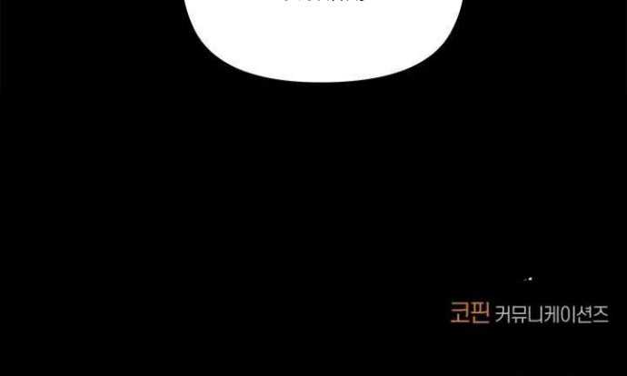 Blade of Winds and Thunders chapter 10 halaman 47