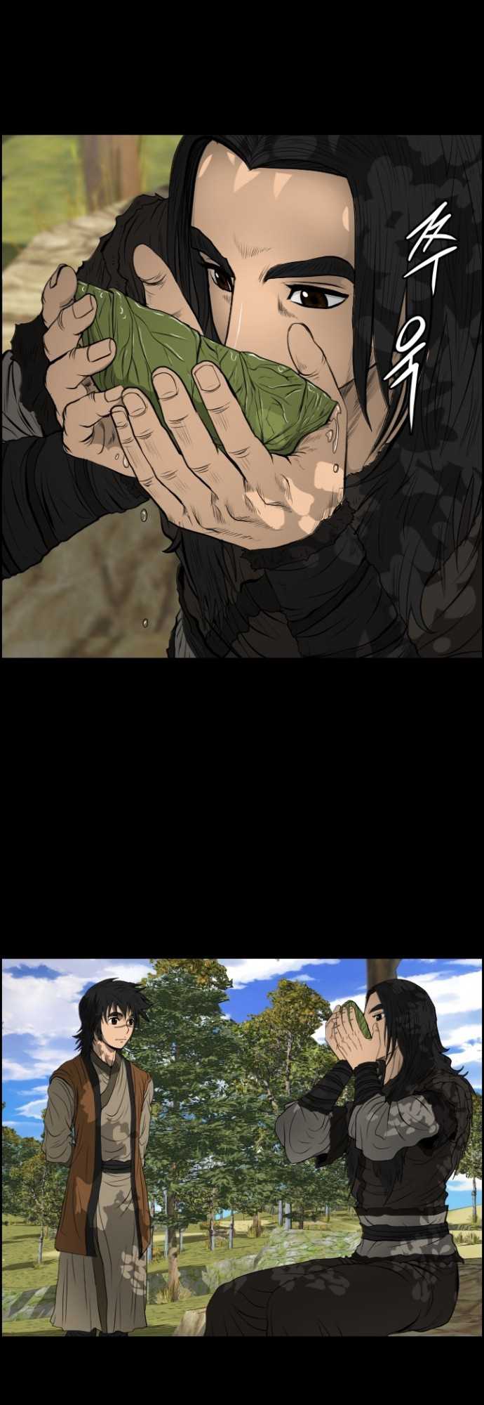 Blade of Winds and Thunders chapter 11 halaman 9