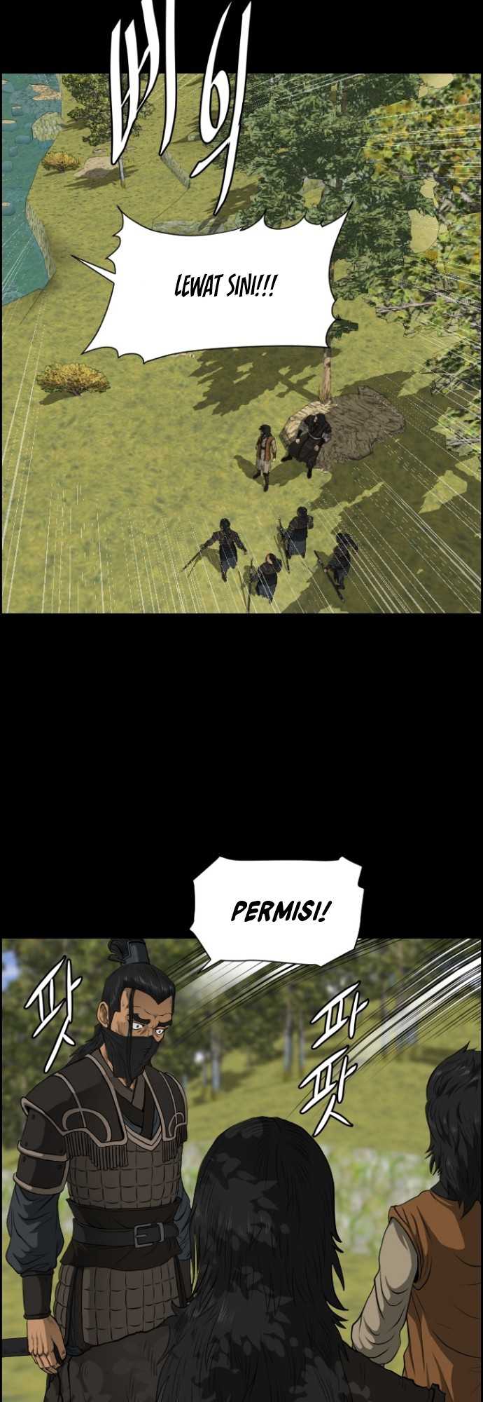 Blade of Winds and Thunders chapter 11 halaman 13
