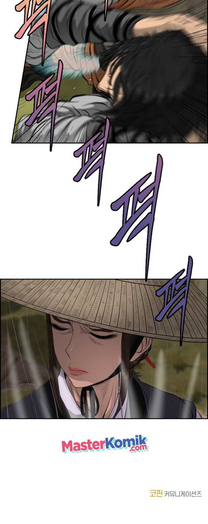 Blade of Winds and Thunders Chapter 14 halaman 44