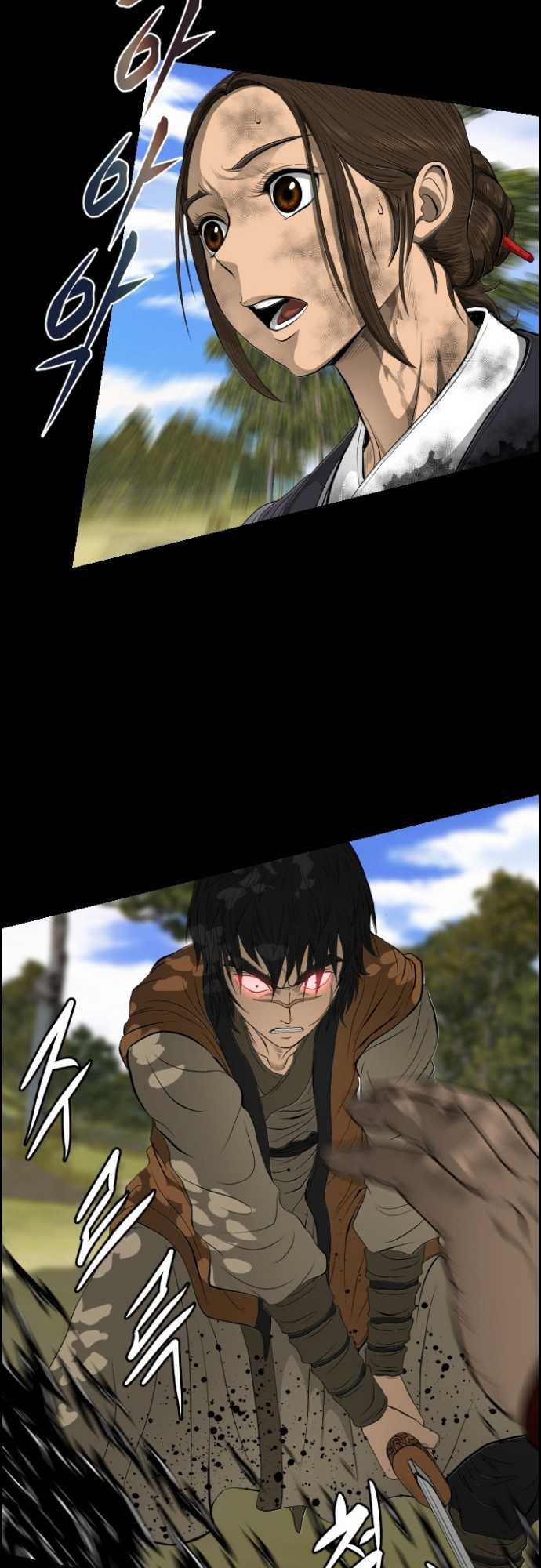 Blade of Winds and Thunders Chapter 14 halaman 30