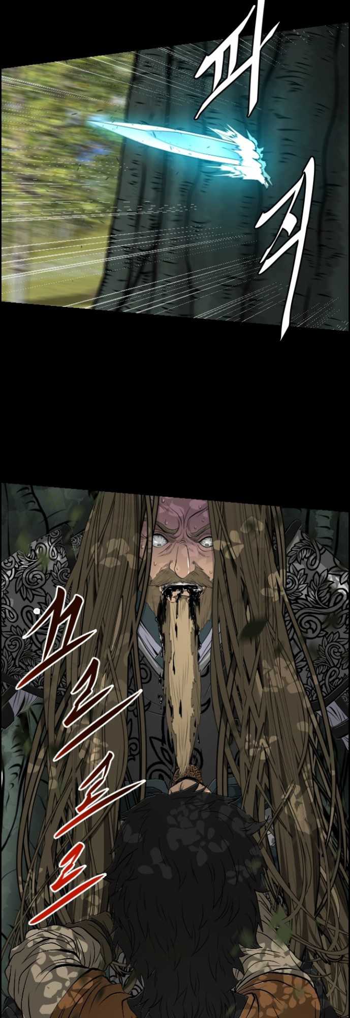 Blade of Winds and Thunders Chapter 14 halaman 9