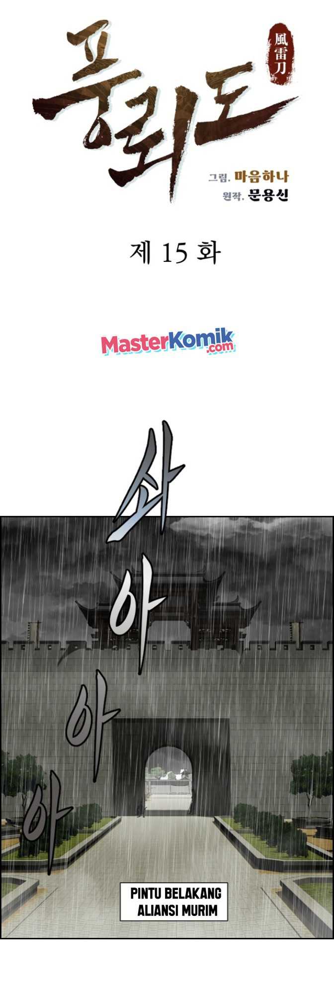 Blade of Winds and Thunders Chapter 15 halaman 8