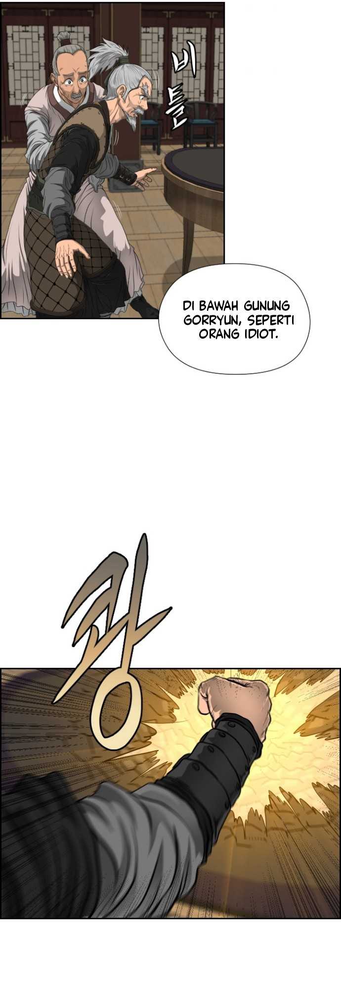 Blade of Winds and Thunders Chapter 15 halaman 33