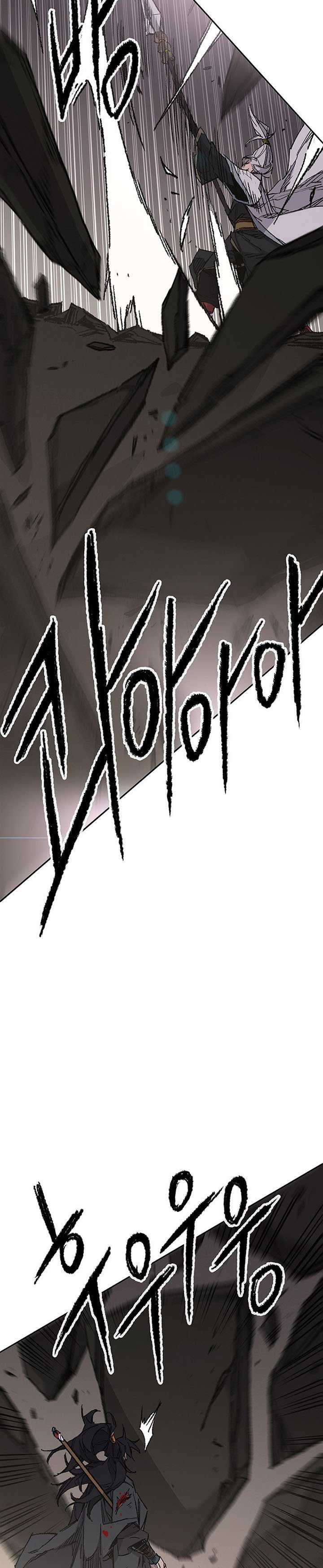 The Undefeatable Swordsman Chapter 118 halaman 20