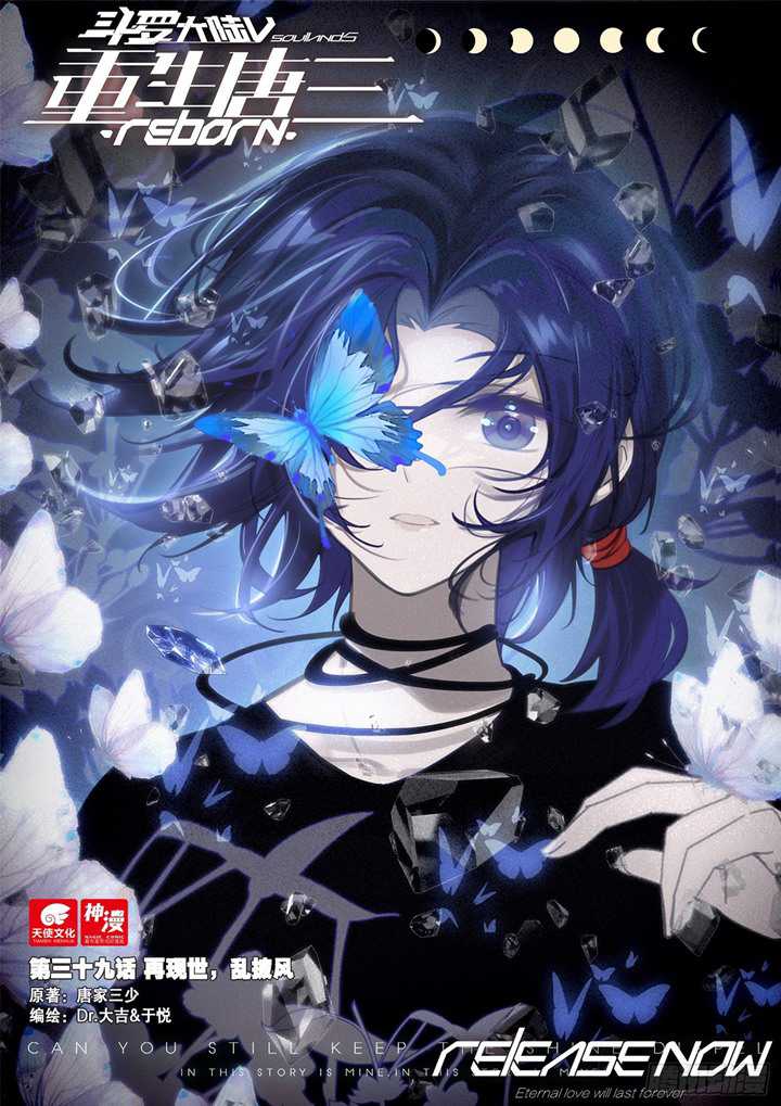 Soul Land V – Rebirth of Tang San Chapter 39 halaman 2