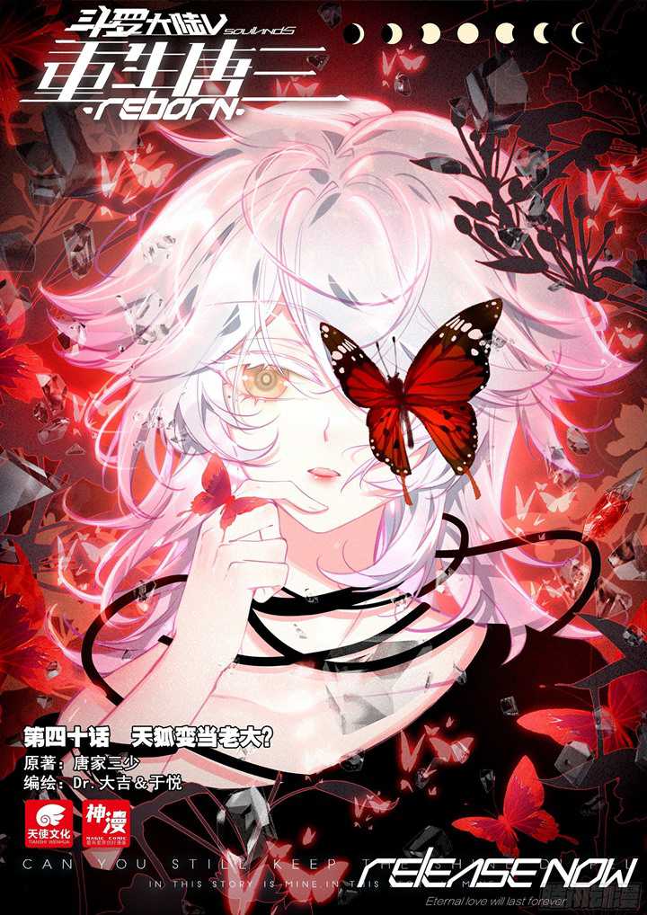 Soul Land V – Rebirth of Tang San Chapter 40 halaman 2