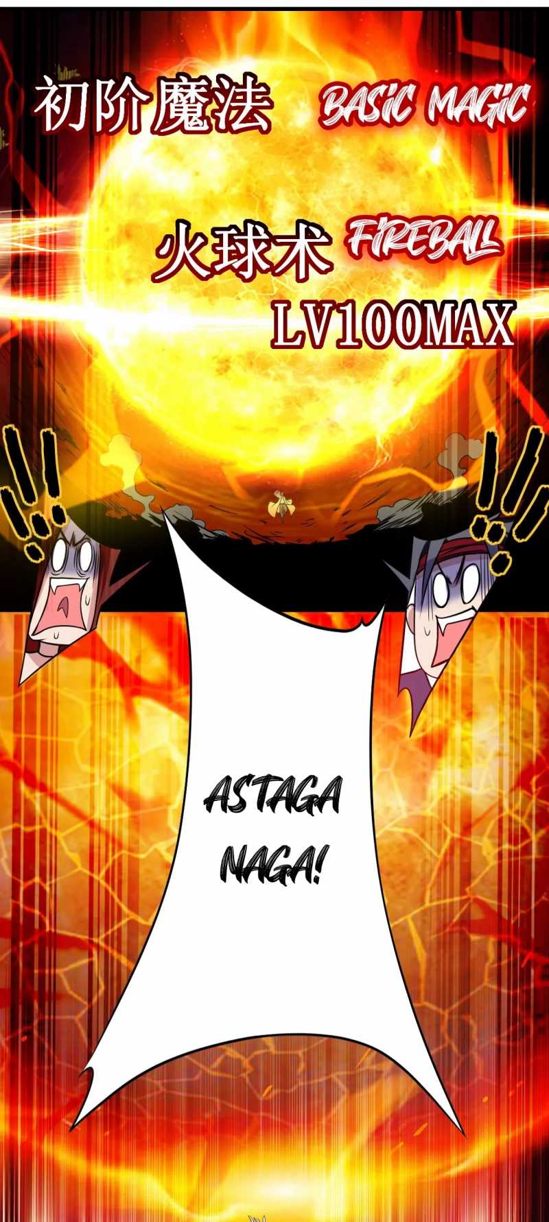 My Disciples Are All Immortals Chapter 60 halaman 43