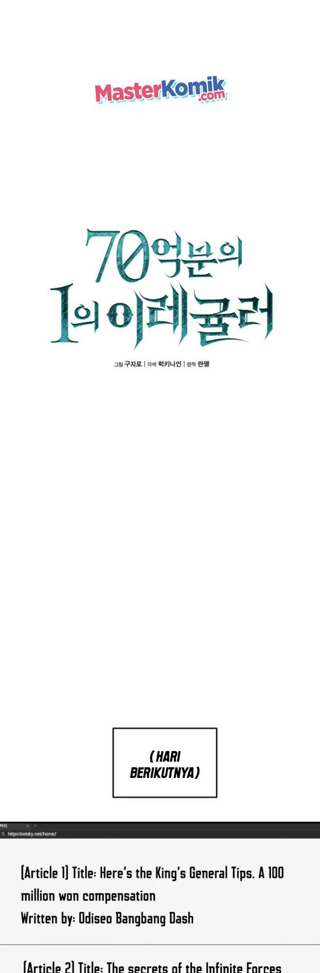 Irregular Of 1 In 7 Billion (One in Seven Billion Irregular) Chapter 27 halaman 9